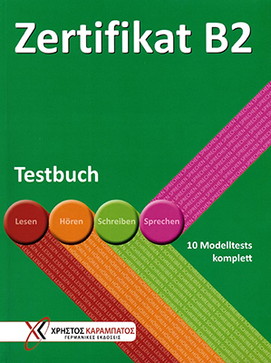 βιβλίο γερμανικών b2